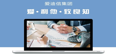 星空中国实施CRM系统